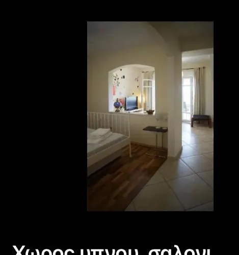 Lovely Apartm.near Airport Kardiá