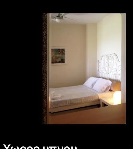 Lovely Apartm.near Airport *