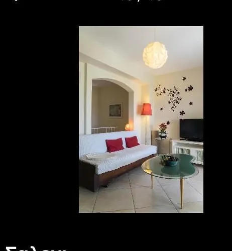 Lovely Apartm.near Airport