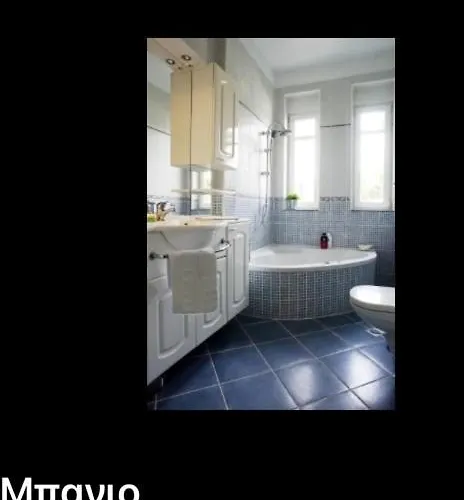 Lovely Apartm.near Airport דירה *